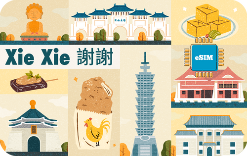 xie-xie-7days-1gb