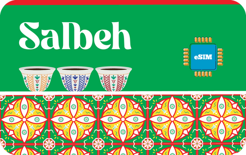 salbeh-in-7days-1gb-20251218093524